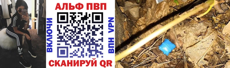 Alpha-PVP мука hydra ссылки Великий Новгород