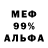 Амфетамин VHQ Political Space