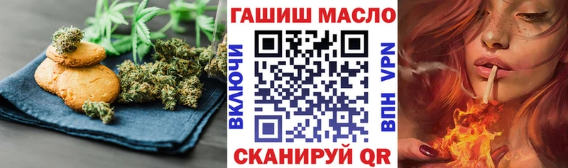 продажа наркотиков  Великий Новгород  Печенье с ТГК конопля 