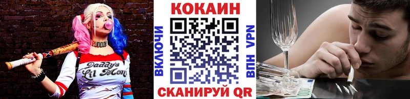 Кокаин 97%  Великий Новгород 