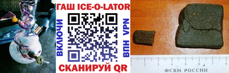 Гашиш Premium  цена   mega сайт  Великий Новгород 
