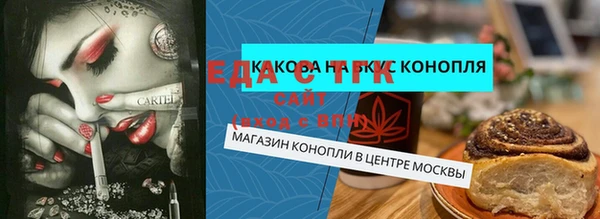 прущий лед Белокуриха