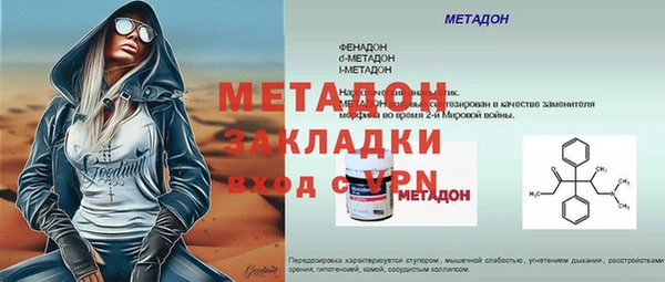 MDMA Белоозёрский