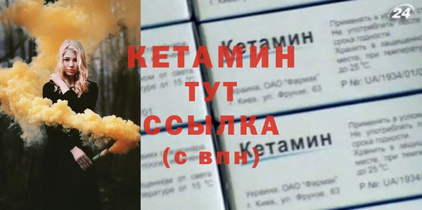 прущий лед Белокуриха