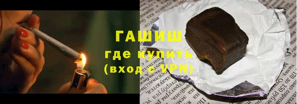 прущий лед Белокуриха