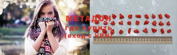 мдма Балахна