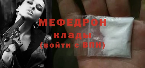 МДМА Балабаново