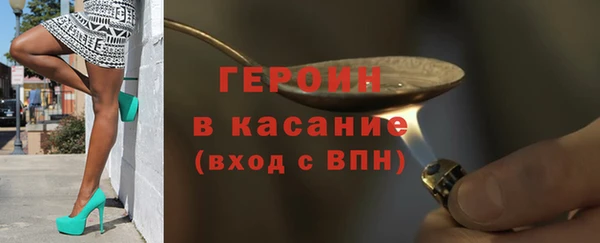 МДМА Балабаново