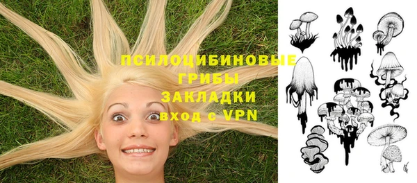 MDMA Белоозёрский