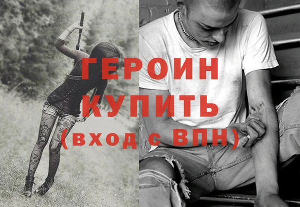 прущий лед Белокуриха