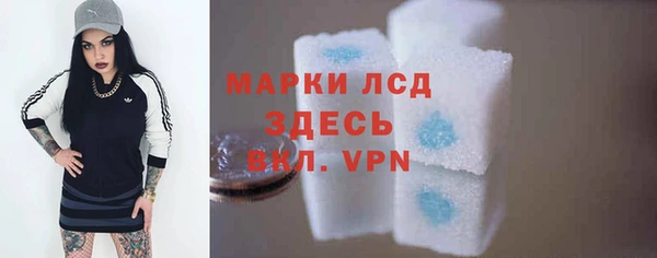 прущий лед Белокуриха