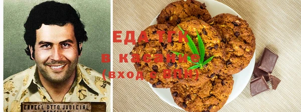 MDMA Белоозёрский