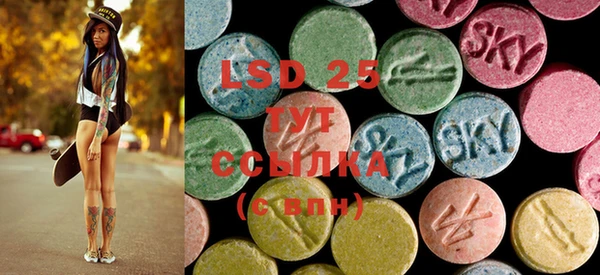 MDMA Белоозёрский