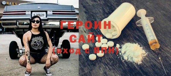 МДМА Балабаново