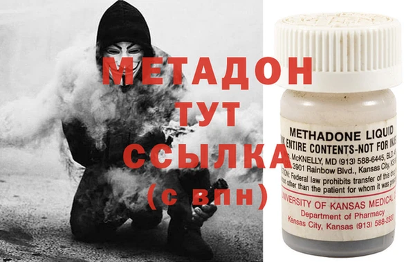MDMA Белоозёрский