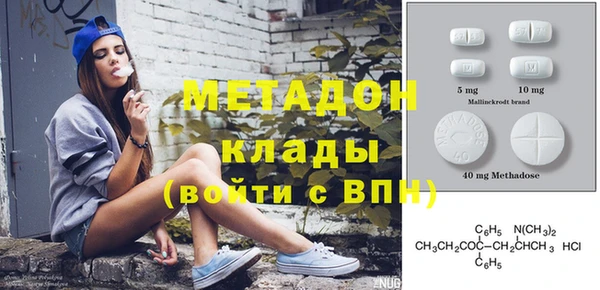 МДМА Балабаново