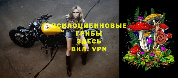 МДМА Балабаново