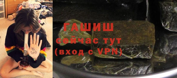 прущий лед Белокуриха