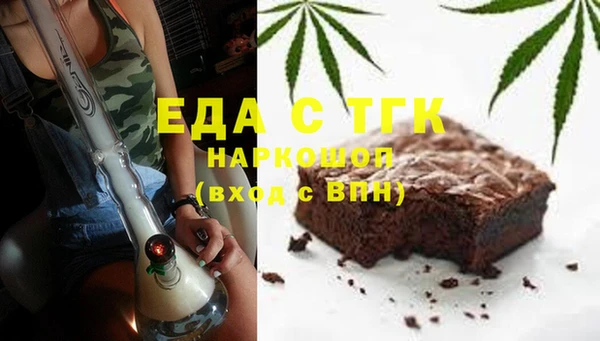 MDMA Белоозёрский