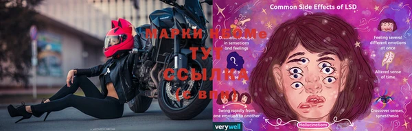 MDMA Белоозёрский