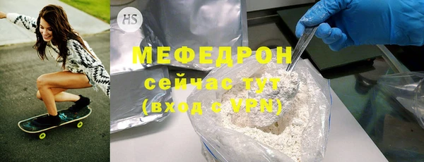 прущий лед Белокуриха