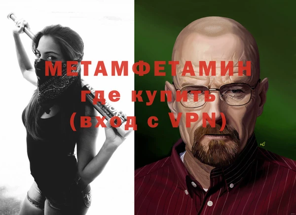 дживик Беломорск