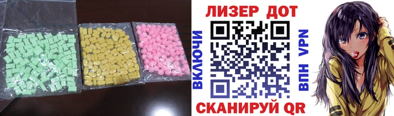 купить закладку  Великий Новгород  ЛСД экстази ecstasy 