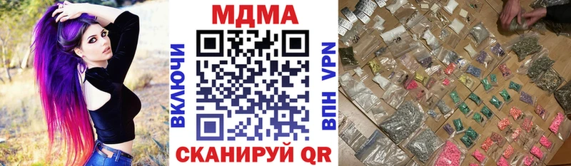 MDMA молли  мега ONION  Великий Новгород 