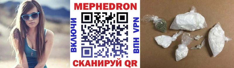 Мефедрон VHQ  наркотики  darknet клад  Великий Новгород 