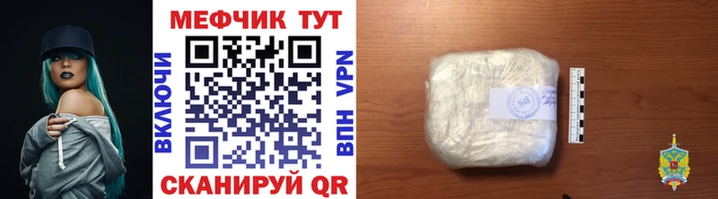 МЕФ мука Великий Новгород