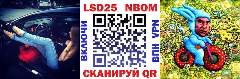 продажа наркотиков  Великий Новгород  ОМГ ОМГ как зайти  Марки NBOMe 1,8мг 