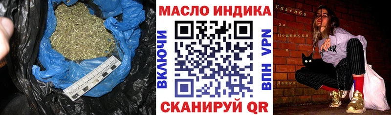 мориарти телеграм  Великий Новгород  Дистиллят ТГК вейп с тгк 